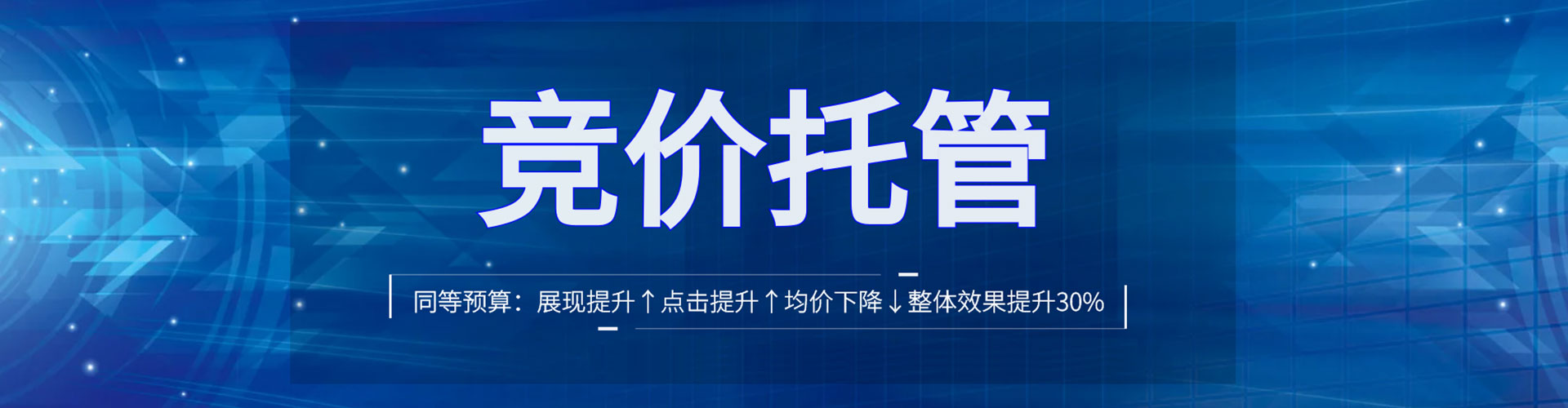 泰山百度推广价格